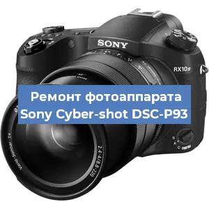 Ремонт фотоаппарата Sony Cyber-shot DSC-P93 в Перми